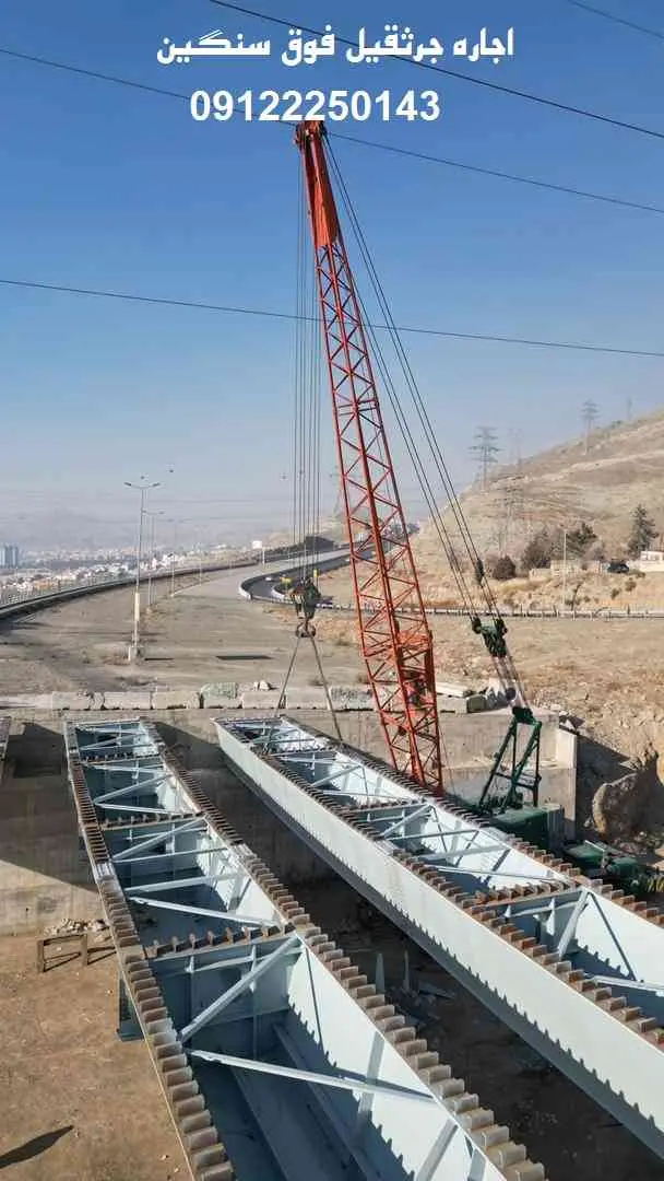 اجاره جرثقیل بالابر